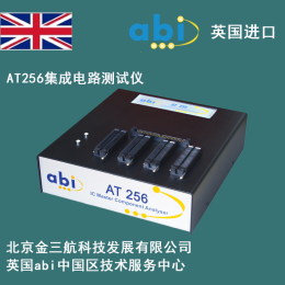 英国abi AT256集成电路测试仪