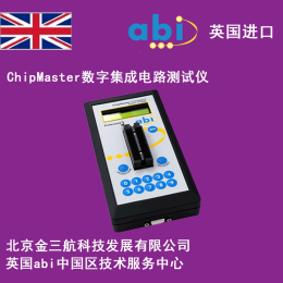 英国abi ChipMaster手持数字集成电路测试仪