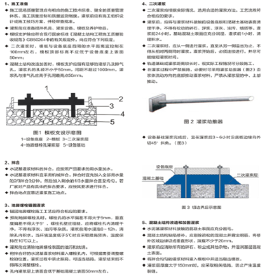 罗源C80灌浆料厂家 风电基础灌浆专用材料