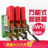 电动断路器DW16-3200A电动热式AC220V380V