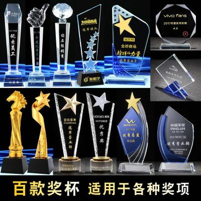 隨州定制政府表彰獎(jiǎng)牌愛(ài)心企業(yè)獎(jiǎng)杯高檔制作