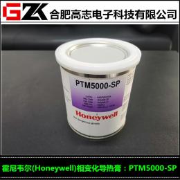 霍尼韦尔导热膏导热硅脂PTM5000-SP