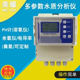 线多参数水质检测仪PH余氯浊度溶解氧监测仪