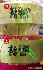 青浦回收茅臺空瓶生肖年份空瓶價格大全