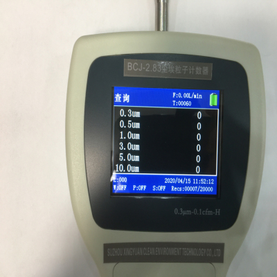 BCJ-2.83手持式塵埃粒子計數器