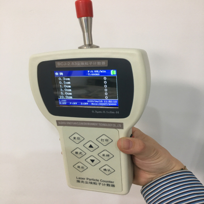 BCJ-2.83手持式塵埃粒子計數(shù)器