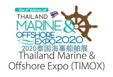 2020泰国国际海事船舶与游艇展