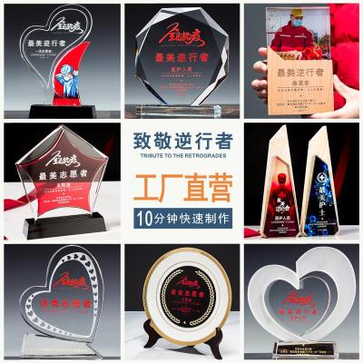 湘潭医护人员爱心奖杯志愿者协会表彰奖牌