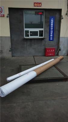 虹口電子秤移位廠家直銷