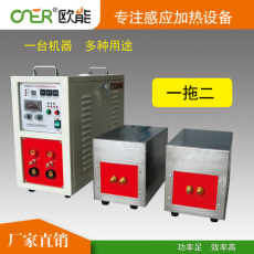 桂林高频感应加热机 感应加热设备