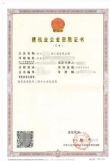办理北京承装修试电力许可证需要人员和设备
