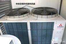 东莞中央空调回收空调回收