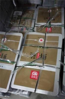 沈陽自封袋-沈陽蒸煮袋-元點