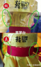 莊行鎮(zhèn)回收茅臺(tái)酒加空瓶禮品價(jià)格大全