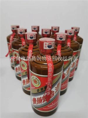 回收名酒茅台酒价格表介绍茅台酒瓶里的珠子