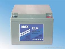 MAX蓄電池M12-4012V40AH型號(hào)報(bào)價(jià)供貨