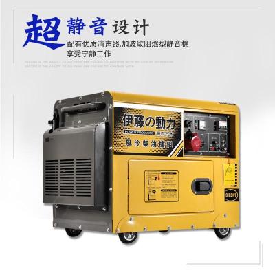 5KW柴油发电机伊藤YT6800T