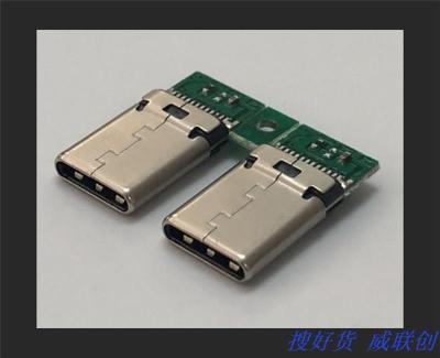 USB3.1type-c插头带56K电阻华为夹板公头