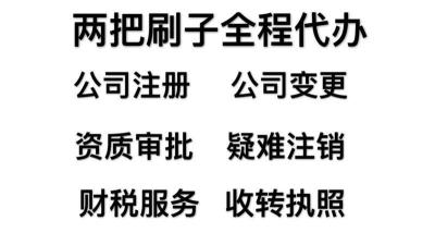 河南省新注册境外投资备案需要什么要求