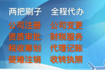 河北省收购ODI许可证需要注意的事项