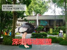 公园仿真动物玻璃钢鸵鸟雕塑专业定制厂家