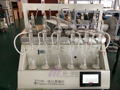 南京水质分析一体化蒸馏仪CYZL-6自动称重
