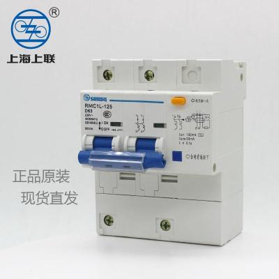 上海人民电器厂RMC1L-63漏电断路器