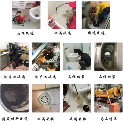 太原南屯路修理馬桶配件漏水電話