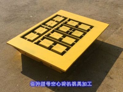 4型机水泥砖模具