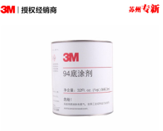 3M 94底涂劑可有效提高膠帶的初粘性