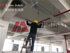 龍華消防安裝深圳改消防報價
