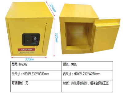 公明防爆柜化学品防火柜 送货电话