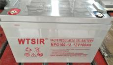 原廠WTSIR蓄電池報價原裝電源全系列