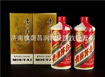 北京收购茅台酒天津回收茅台上海茅台酒回收