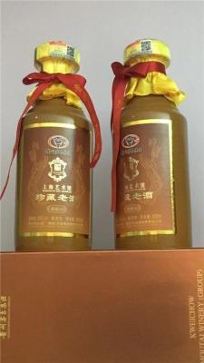 上海嘉兴路回收茅台酒和空瓶最新价格表