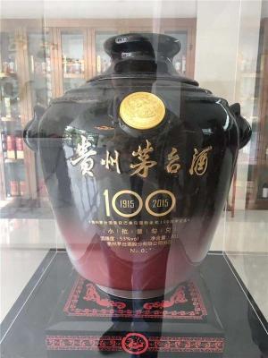 上海彭浦新村回收茅台酒和空瓶最新价格表