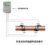 辽宁大连海峰伟业外夹式双声道超声波流量计