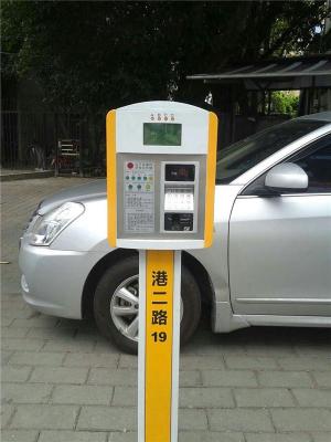 深圳市顺锋铭无人值守智能停车咪表
