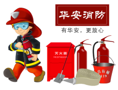 新安30KG滅火器充粉 報價