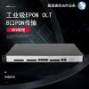 EPON 8PON口工业级OLT  兼容各家OLT ONU