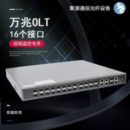 EPON 16PON口工業(yè)級(jí)OLT  兼容各家OLT ONU