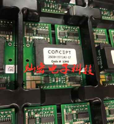 IGBT模块驱动板1SP0635S2M1-CM1800HC-66X