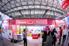 2020年10月上海玩具展/中国玩具博览会