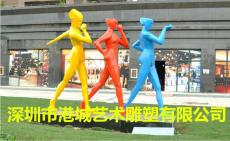 深圳抽象奔跑行走人像玻璃钢雕塑价格厂家
