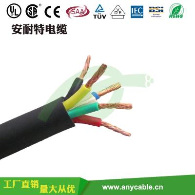 48芯多芯控制线柔性控制电缆