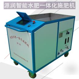 精准施肥机施肥器水肥一体机一体化设备