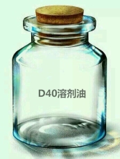 完全沒有氣味的D40檢測報告 無毒無公害D40