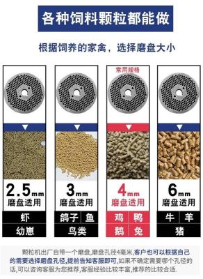 荥阳汇鑫农机160型饲料颗粒机厂家直销