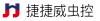 西安家庭灭老鼠操作演示