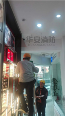 新安自动报警系统编程 深圳消防装修